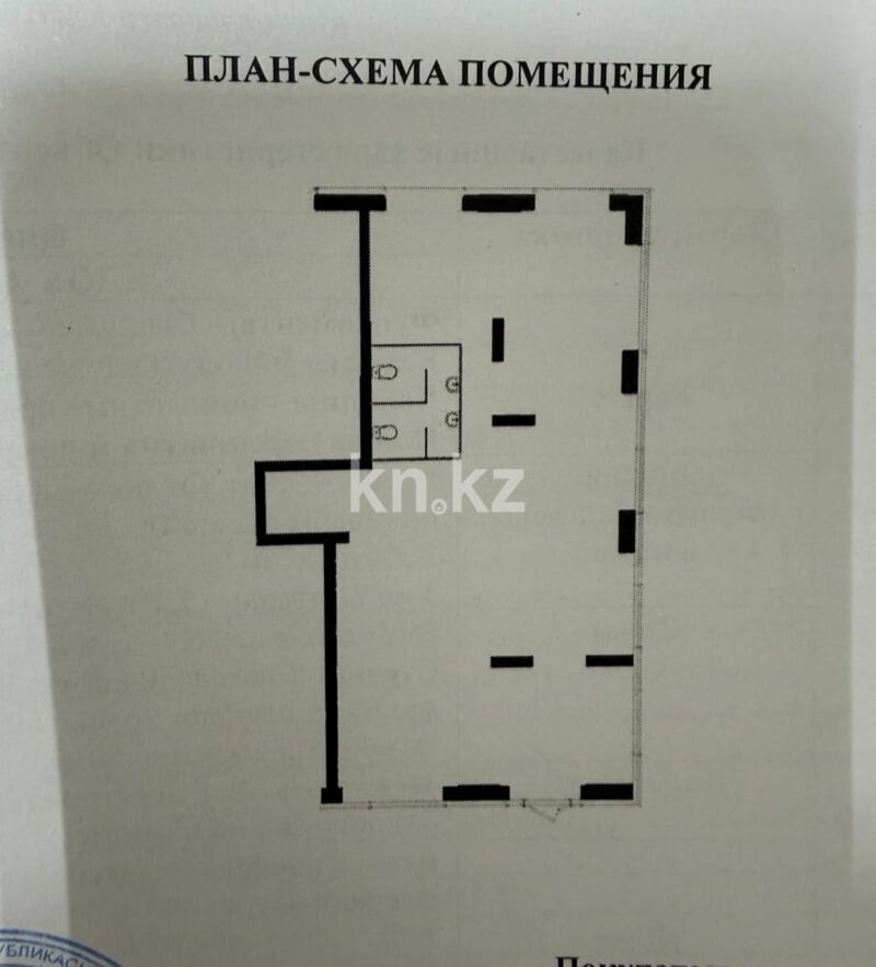 Продажа помещения, 136 м² - Продажа офисных и торговых помещений в Астане фото 12 из 12
