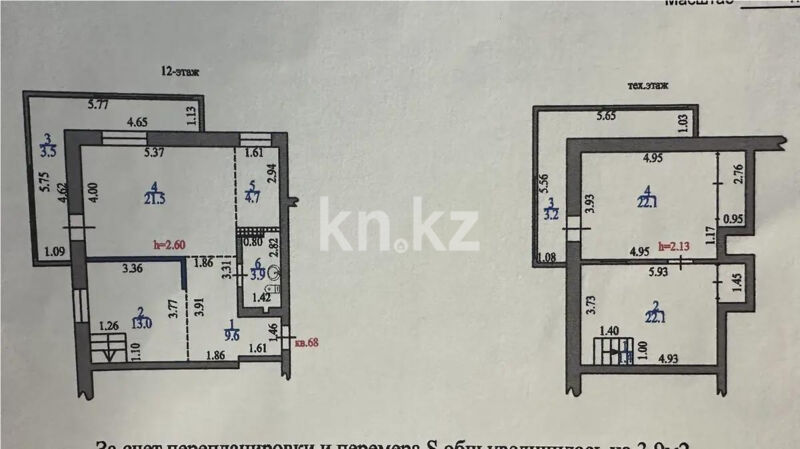 Продажа 4-комнатной квартиры, 105 м² - Продажа четырехкомнатных квартир в Алматы - страница 18 фото 7 из 7