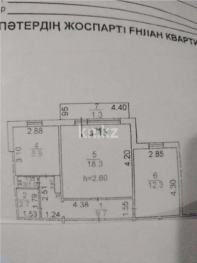 Продажа 2-комнатной квартиры, 54 м² - Продажа недвижимости в Караганде - страница 24 фото 6 из 6