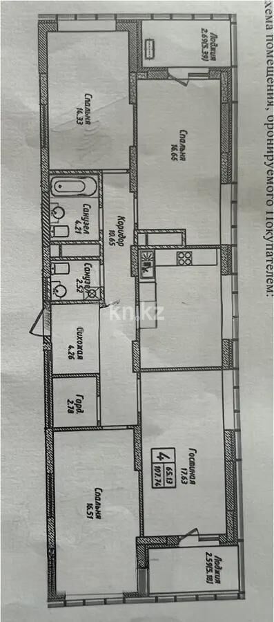 Продажа 4-комнатной квартиры, 111 м² - Продажа четырехкомнатных квартир в монолитно-каркасном доме в Астане фото 1 из 1