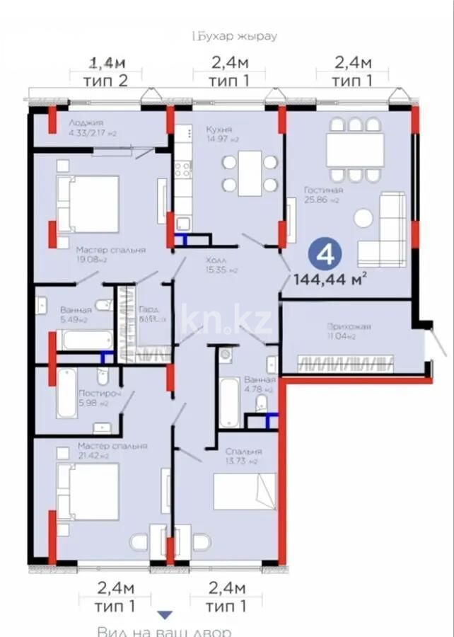 Продажа 4-комнатной квартиры, 144.4 м² - Продажа четырехкомнатных квартир в монолитно-каркасном доме в Казахстане - страница 19 фото 1 из 1