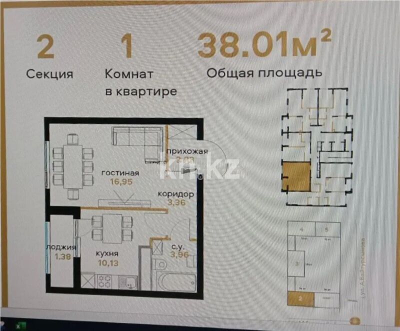 Продажа 1-комнатной квартиры, 38 м² - Продажа квартир от собственников в Астане - страница 22 фото 1 из 1