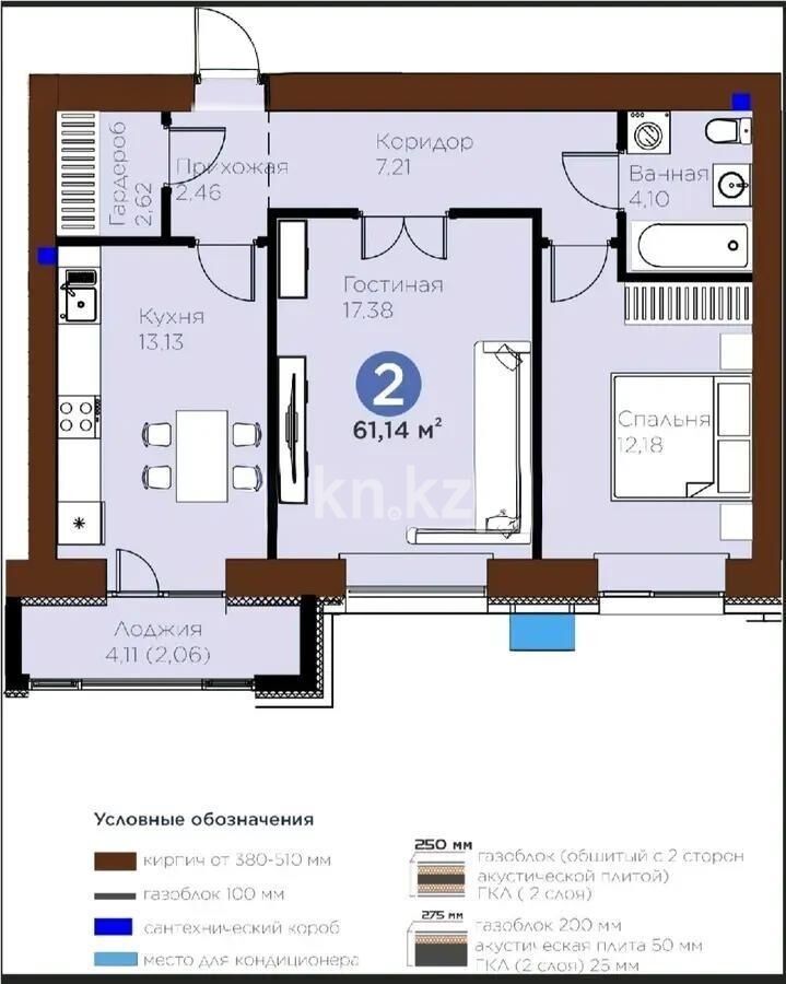 Продажа 2-комнатной квартиры, 61.14 м² - Продажа квартир в монолитно-каркасном доме в Астане - страница 101 фото 3 из 3