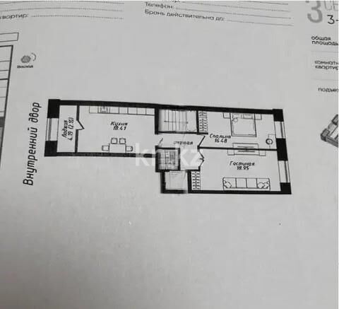 Продажа 2-комнатной квартиры, 67 м² - Продажа двухкомнатных квартир в р-не Есиль Астаны - страница 40 фото 1 из 1