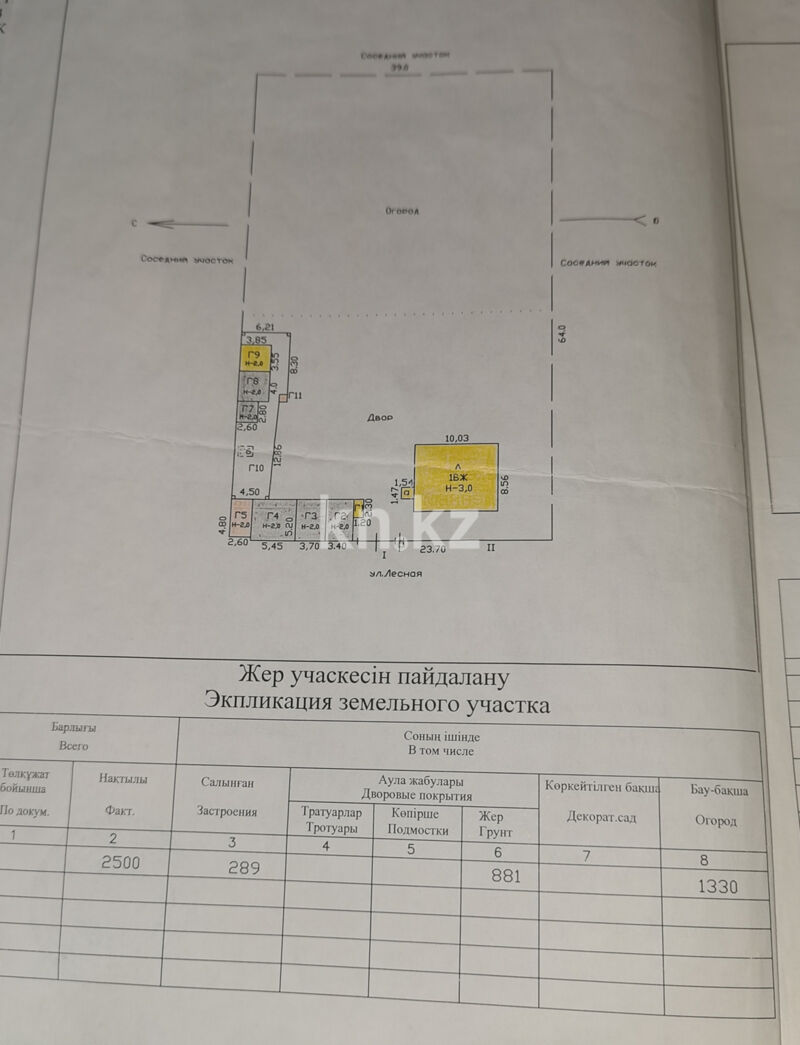 Продажа 3-комнатного дома, 73 м² - Продажа недвижимости в Усть-Каменогорске - страница 2 фото 1 из 3