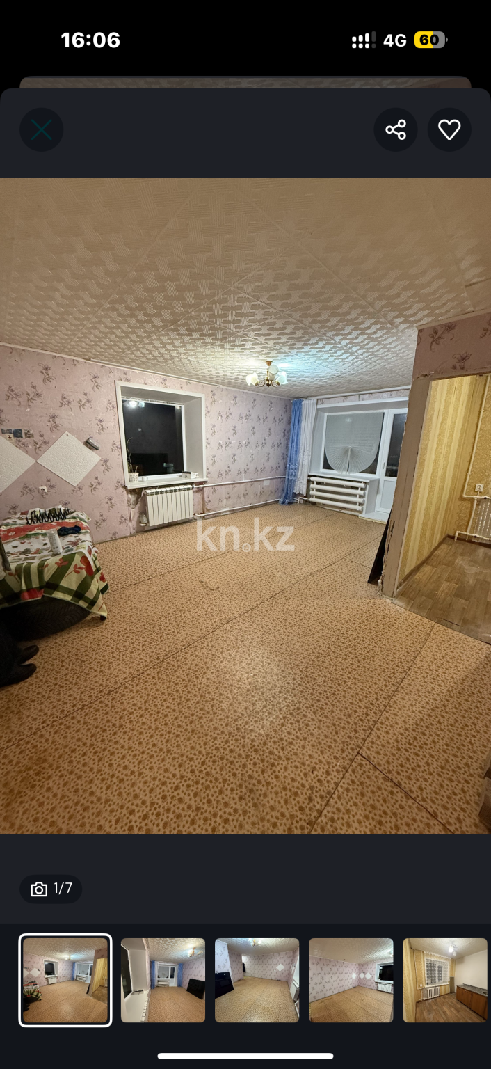 Продажа 1-комнатной квартиры, 34 м² - Продажа однокомнатных квартир в Темиртау - страница 5 фото 1 из 7