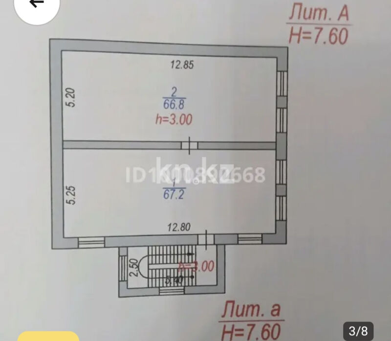 Продажа помещения, 260 м² - Недвижимость в Карагандинской области фото 6 из 13