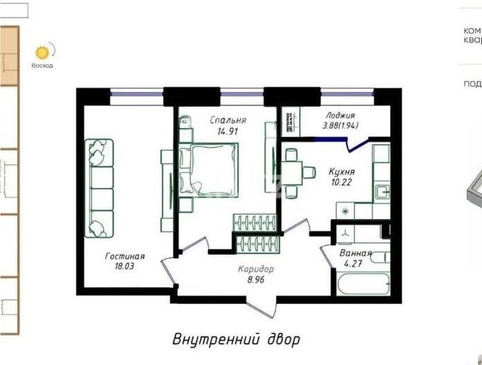 Продажа 2-комнатной квартиры, 58.33 м² - Продажа квартир в кирпичном доме в Казахстане - страница 69 фото 1 из 1