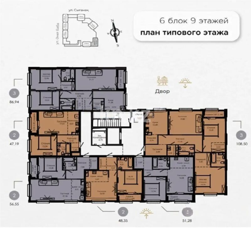 Продажа 2-комнатной квартиры, 48.35 м² - Продажа двухкомнатных квартир в р-не Нура Астаны - страница 41 фото 2 из 2