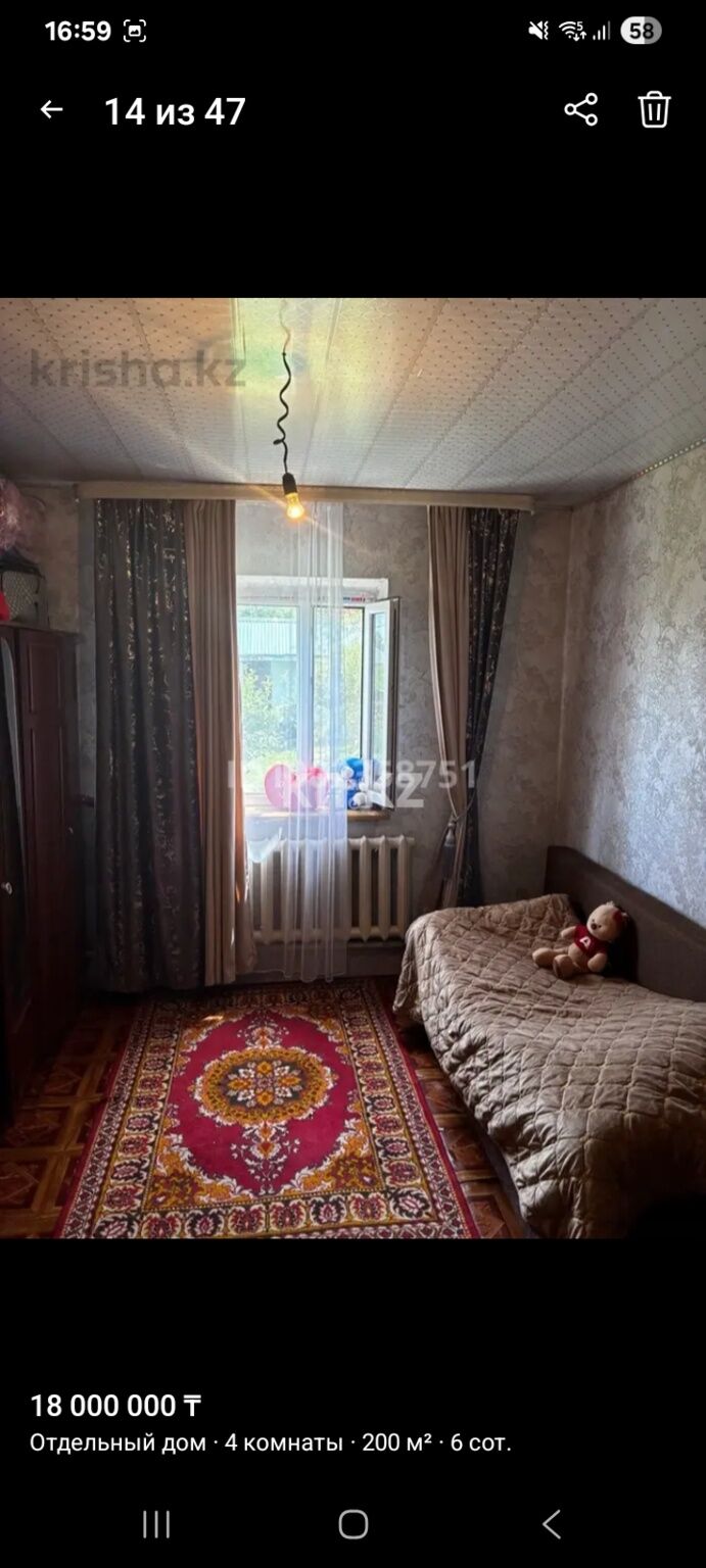 Продажа 4-комнатного дома, 200 м² - Продажа домов, коттеджей в Алматинской области фото 14 из 20