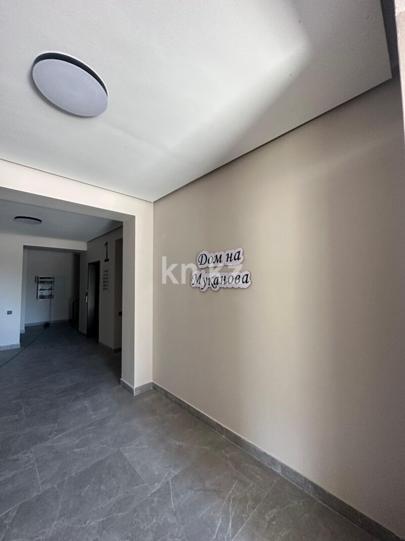 Продажа 2-комнатной квартиры, 41 м² - Продажа двухкомнатных квартир в Караганде фото 1 из 1