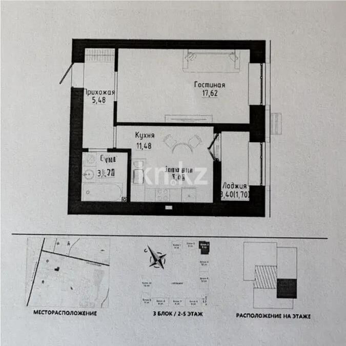 Продажа 1-комнатной квартиры, 40.15 м² - Продажа однокомнатных квартир в р-не Нура Астаны - страница 37 фото 1 из 1