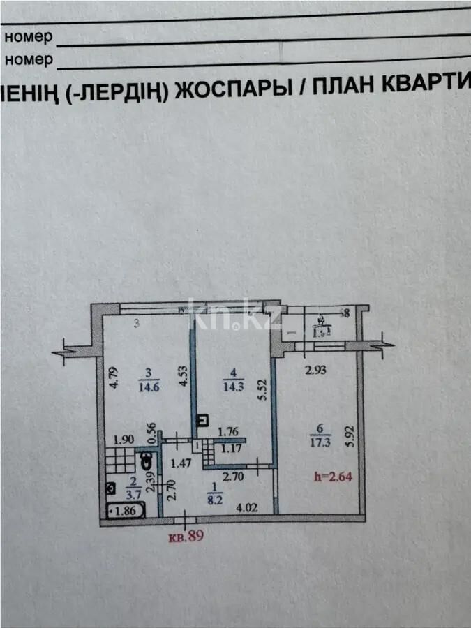 Продажа 2-комнатной квартиры, 64 м² - Продажа двухкомнатных квартир в Алматы - страница 3 фото 6 из 6