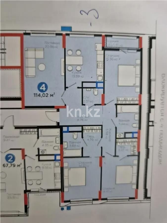 Продажа 4-комнатной квартиры, 114.02 м² - Продажа квартир в блочном доме в Казахстане - страница 192 фото 1 из 1