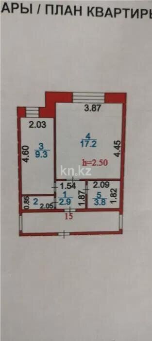 Продажа 1-комнатной квартиры, 34 м² - Продажа однокомнатных квартир от собственников в Казахстане - страница 25 фото 1 из 1