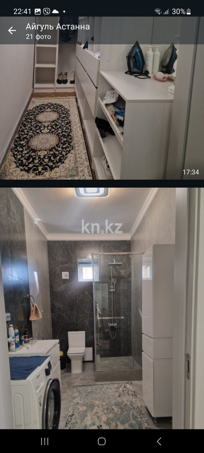Продажа дачи, 8 сот. - Продажа дач в Казахстане фото 5 из 9