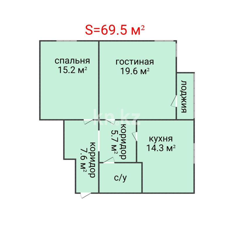 Продажа 2-комнатной квартиры, 69.5 м² - Продажа двухкомнатных квартир в Костанае фото 2 из 18