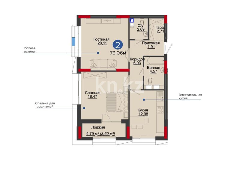 Продажа 2-комнатной квартиры, 71.5 м² - Продажа квартир в Астане - страница 30 фото 5 из 37