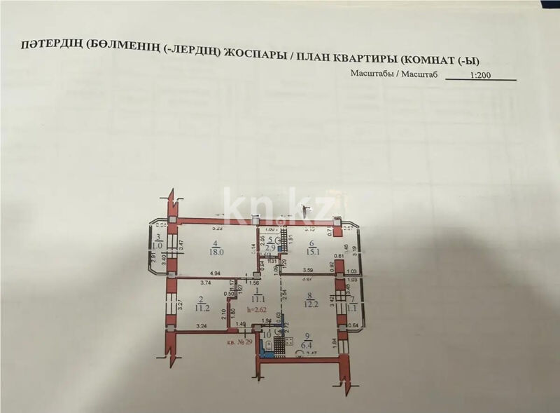 Продажа 4-комнатной квартиры, 82 м² - Продажа четырехкомнатных квартир в Алматы - страница 22 фото 9 из 9