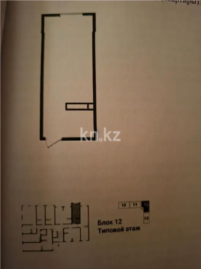 Продажа 1-комнатной квартиры, 28.02 м² - Продажа однокомнатных квартир в Турксибском р-не Алматы - страница 2 фото 1 из 1
