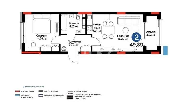 Продажа 2-комнатной квартиры, 50 м² - Продажа двухкомнатных квартир в р-не Есиль Астаны фото 3 из 3