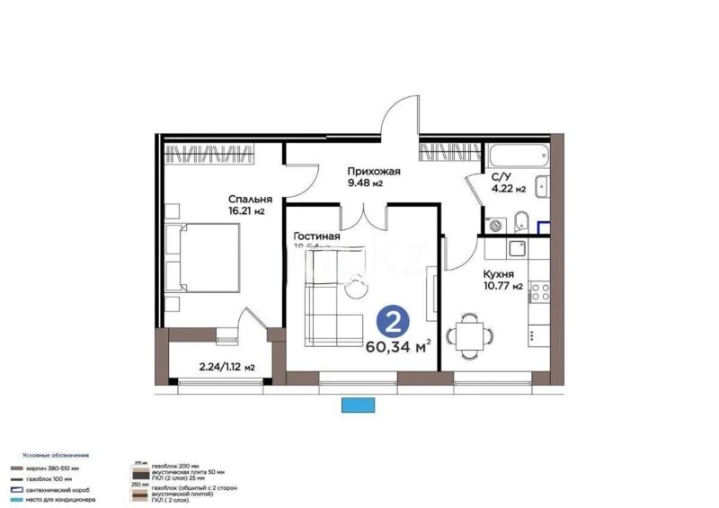 Продажа 2-комнатной квартиры, 60 м² - Продажа  двухкомнатных квартир в новостройках Астаны - страница 53 фото 5 из 5