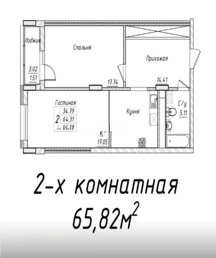 Продажа 2-комнатной квартиры, 67.82 м² - Продажа двухкомнатных квартир в блочном доме в Казахстане - страница 66 фото 1 из 1