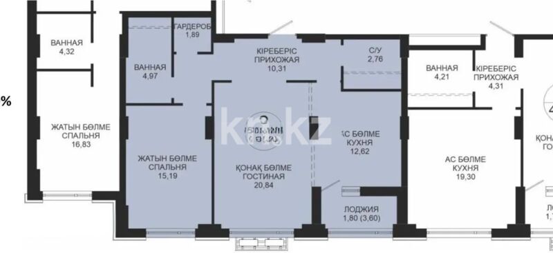 Продажа 2-комнатной квартиры, 70.3 м² - Продажа двухкомнатных квартир в монолитно-каркасном доме в Казахстане - страница 5 фото 1 из 1