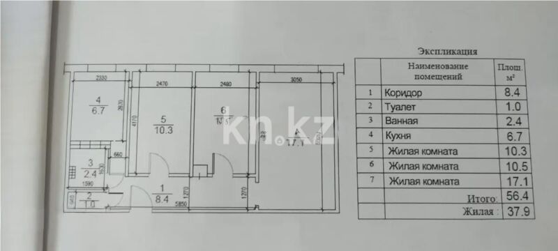 Продажа 3-комнатной квартиры, 56.4 м² - Продажа трехкомнатных квартир в Алматы фото 7 из 7