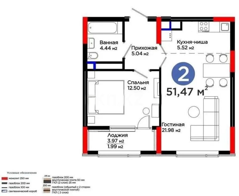 Продажа 2-комнатной квартиры, 51.47 м² - Продажа квартир в Казахстане - страница 5 фото 3 из 3