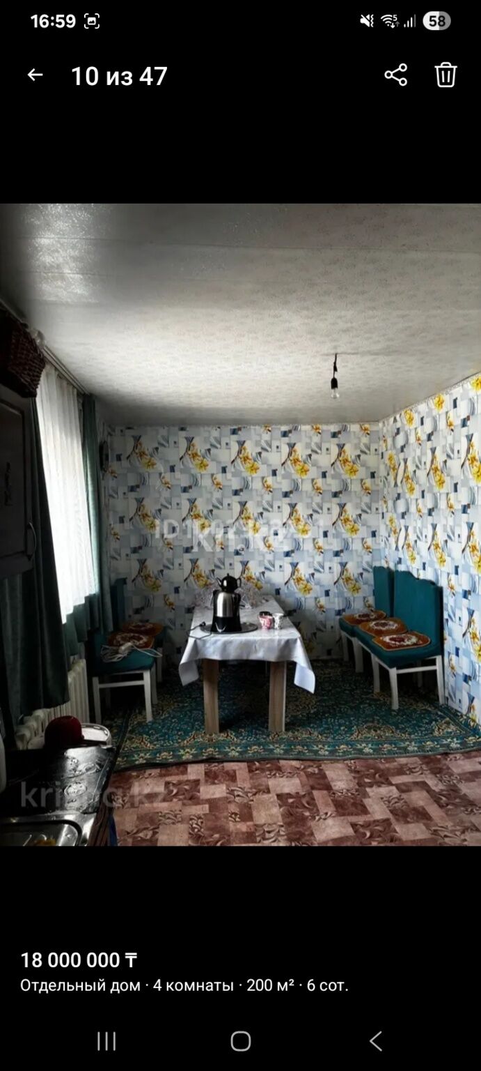Продажа 4-комнатного дома, 200 м² - Продажа домов, коттеджей в Алматинской области фото 10 из 20
