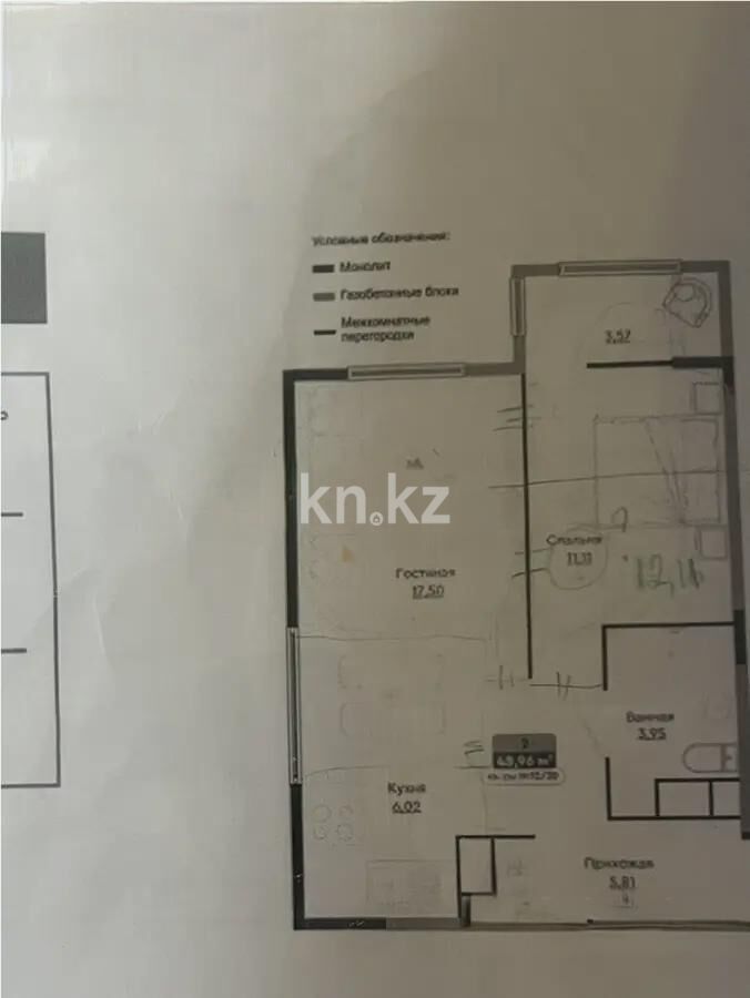 Продажа 2-комнатной квартиры, 48 м² - Продажа двухкомнатных квартир в Медеуском р-не Алматы - страница 11 фото 1 из 1