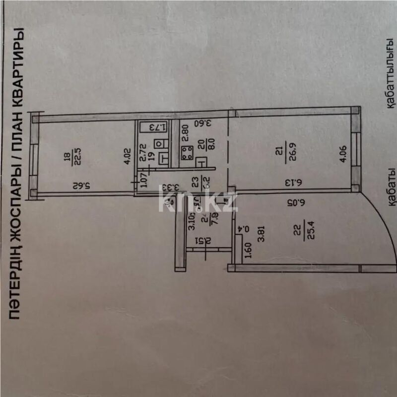 Продажа 3-комнатной квартиры, 101.5 м² - Продажа трехкомнатных квартир в монолитно-каркасном доме в Алматы фото 6 из 6