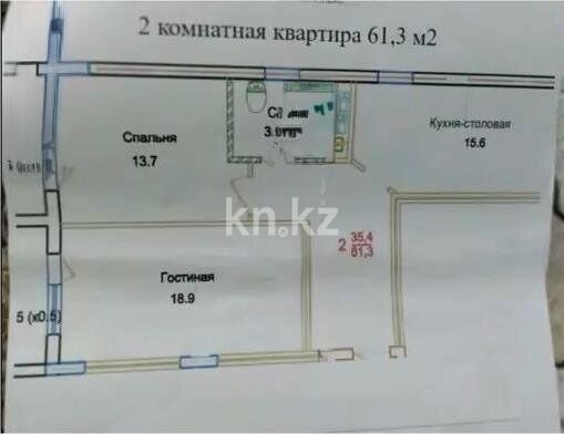Продажа 2-комнатной квартиры, 62 м² - Недвижимость в Астане - страница 3 фото 4 из 4