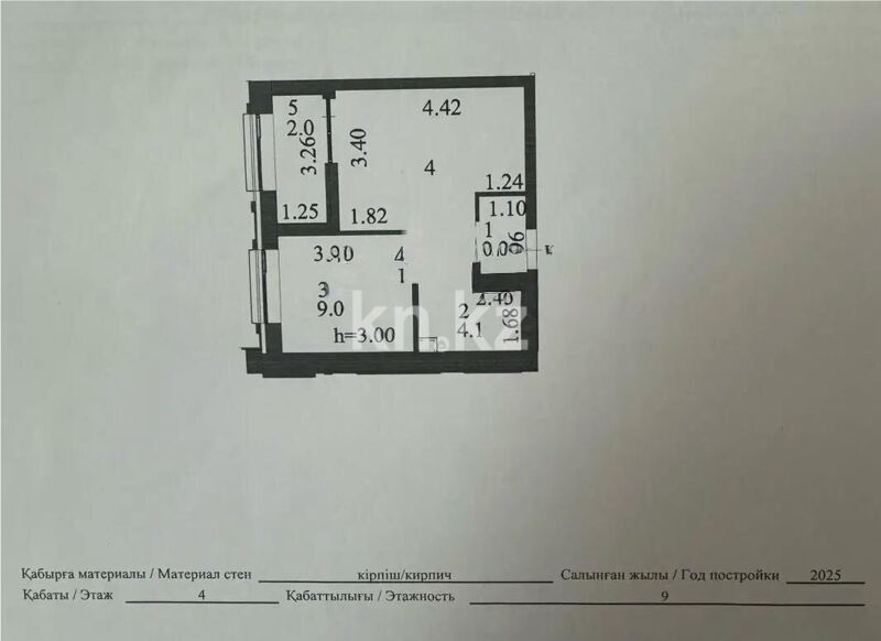 Продажа 1-комнатной квартиры, 33 м² - Продажа однокомнатных квартир в кирпичном доме в Казахстане - страница 3 фото 4 из 4