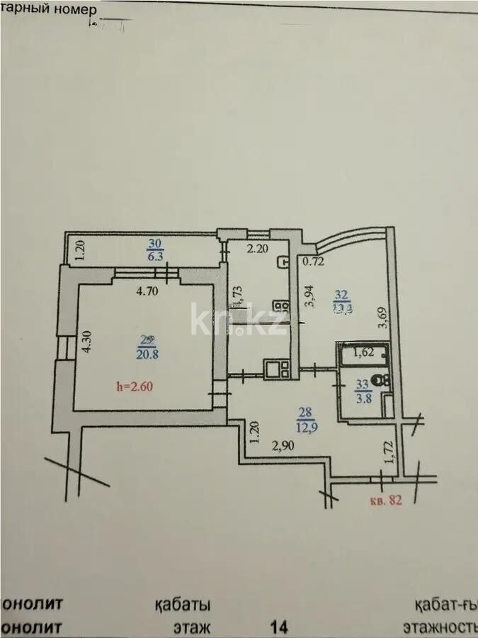 Продажа 2-комнатной квартиры, 65.8 м² - Продажа двухкомнатных квартир в панельном доме в Алматы - страница 31 фото 4 из 4