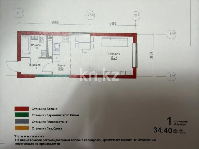 Продажа 1-комнатной квартиры, 34.4 м² - Продажа однокомнатных квартир в Медеуском р-не Алматы - страница 2 фото 1 из 1