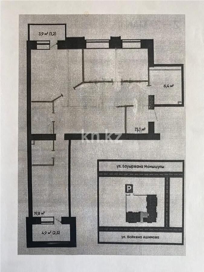 Продажа 3-комнатной квартиры, 101 м² - Продажа трехкомнатных квартир на Юго-Востоке Караганды - страница 15 фото 9 из 9