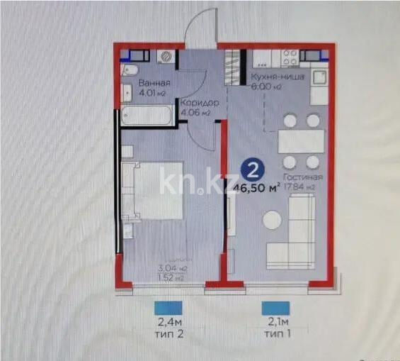 Продажа 2-комнатной квартиры, 46.5 м² - Продажа двухкомнатных квартир в Казахстане - страница 3 фото 1 из 1