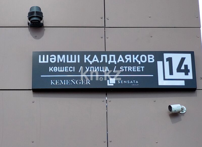 Продажа 3-комнатной квартиры, 96 м² - Продажа квартир в кирпичном доме в Астане фото 5 из 16