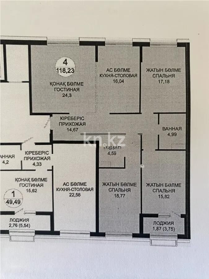 Продажа 4-комнатной квартиры, 118.23 м² - Продажа четырехкомнатных квартир в блочном доме в Казахстане - страница 5 фото 1 из 1
