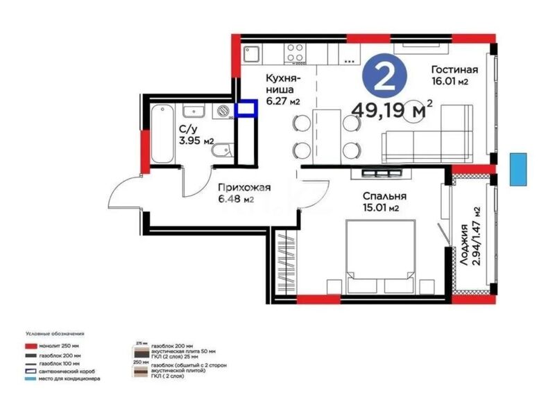 Продажа 2-комнатной квартиры, 49.19 м² - Продажа двухкомнатных квартир в р-не Есиль Астаны - страница 17 фото 1 из 1