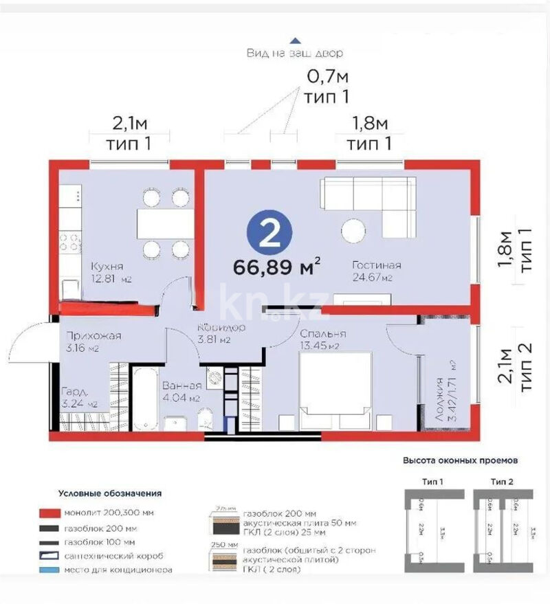 Продажа 2-комнатной квартиры, 67 м² - Продажа квартир в Алматы - страница 251 фото 1 из 1