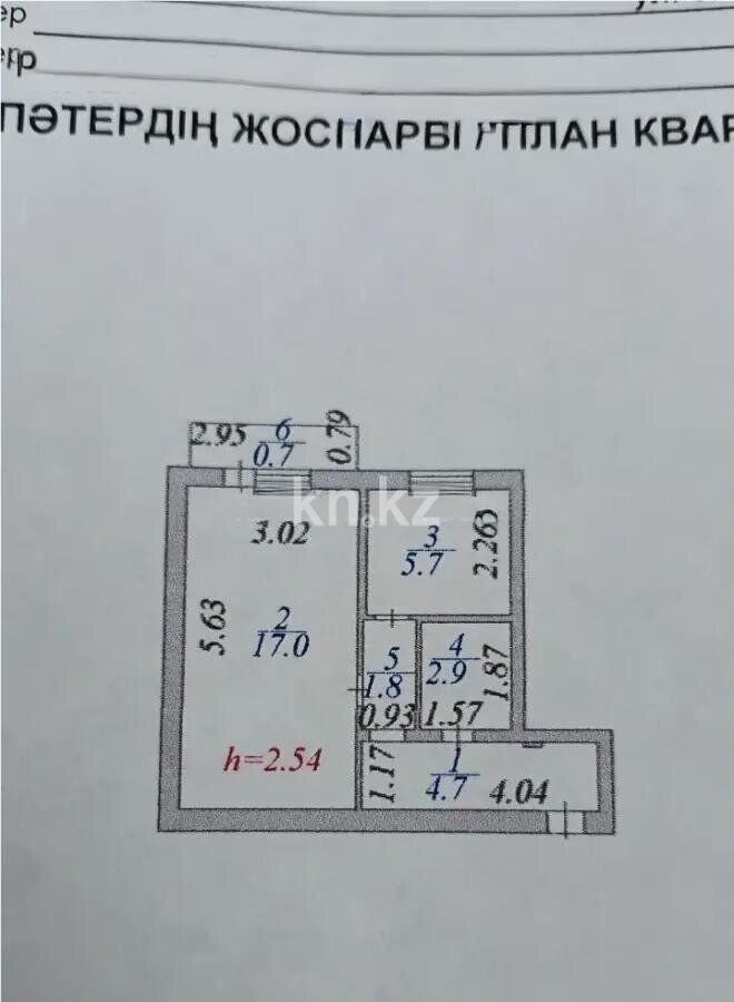 Продажа 1-комнатной квартиры, 32.7 м² - Продажа однокомнатных квартир в Казахстане - страница 3 фото 4 из 4