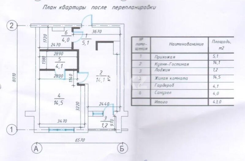 Продажа 2-комнатной квартиры, 45.4 м² - Продажа двухкомнатных квартир в Алатауском р-не Алматы - страница 19 фото 4 из 4