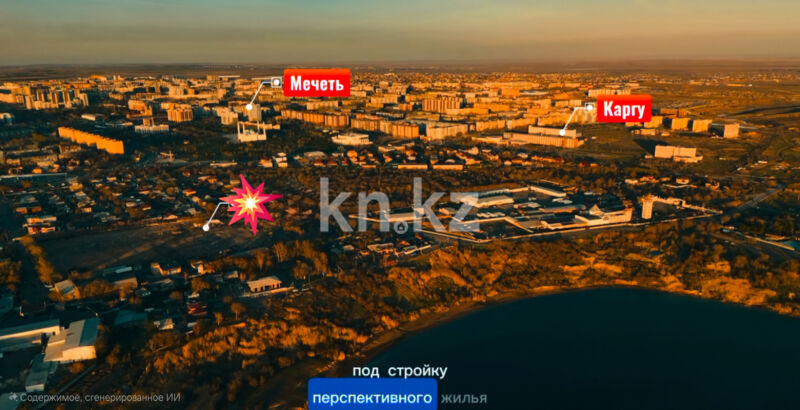 Продажа участка, 1 га - Продажа земельных участков в Казахстане фото 5 из 10