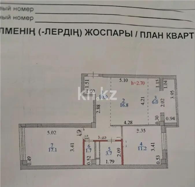 Продажа 3-комнатной квартиры, 70 м² - Продажа трехкомнатных квартир в блочном доме в Казахстане - страница 40 фото 1 из 1