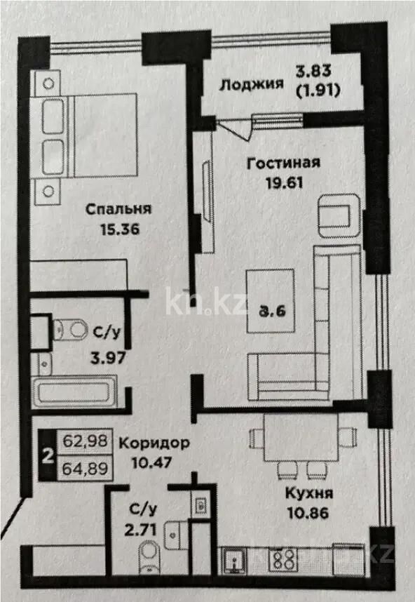 Продажа 2-комнатной квартиры, 65.8 м² - Продажа квартир в новостройках Астаны - страница 10 фото 6 из 6