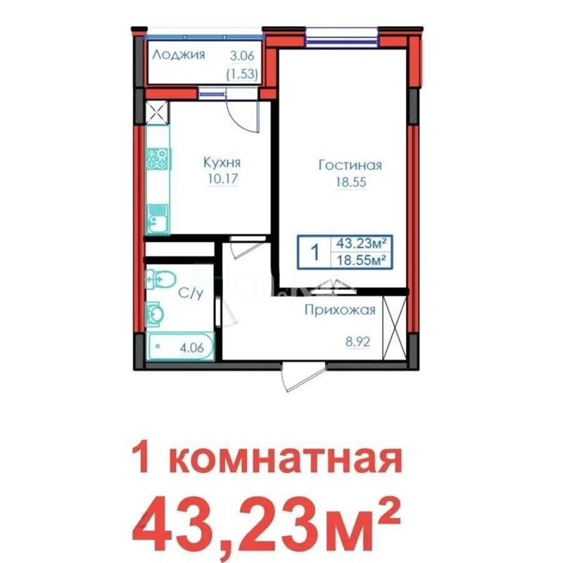 Продажа 1-комнатной квартиры, 43.23 м² - Продажа однокомнатных квартир в блочном доме в Астане фото 1 из 1