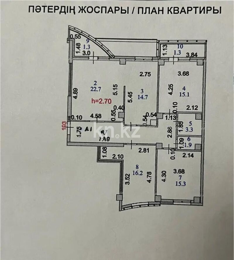 Продажа 4-комнатной квартиры, 108.6 м² - Продажа квартир в Астане - страница 59 фото 4 из 4